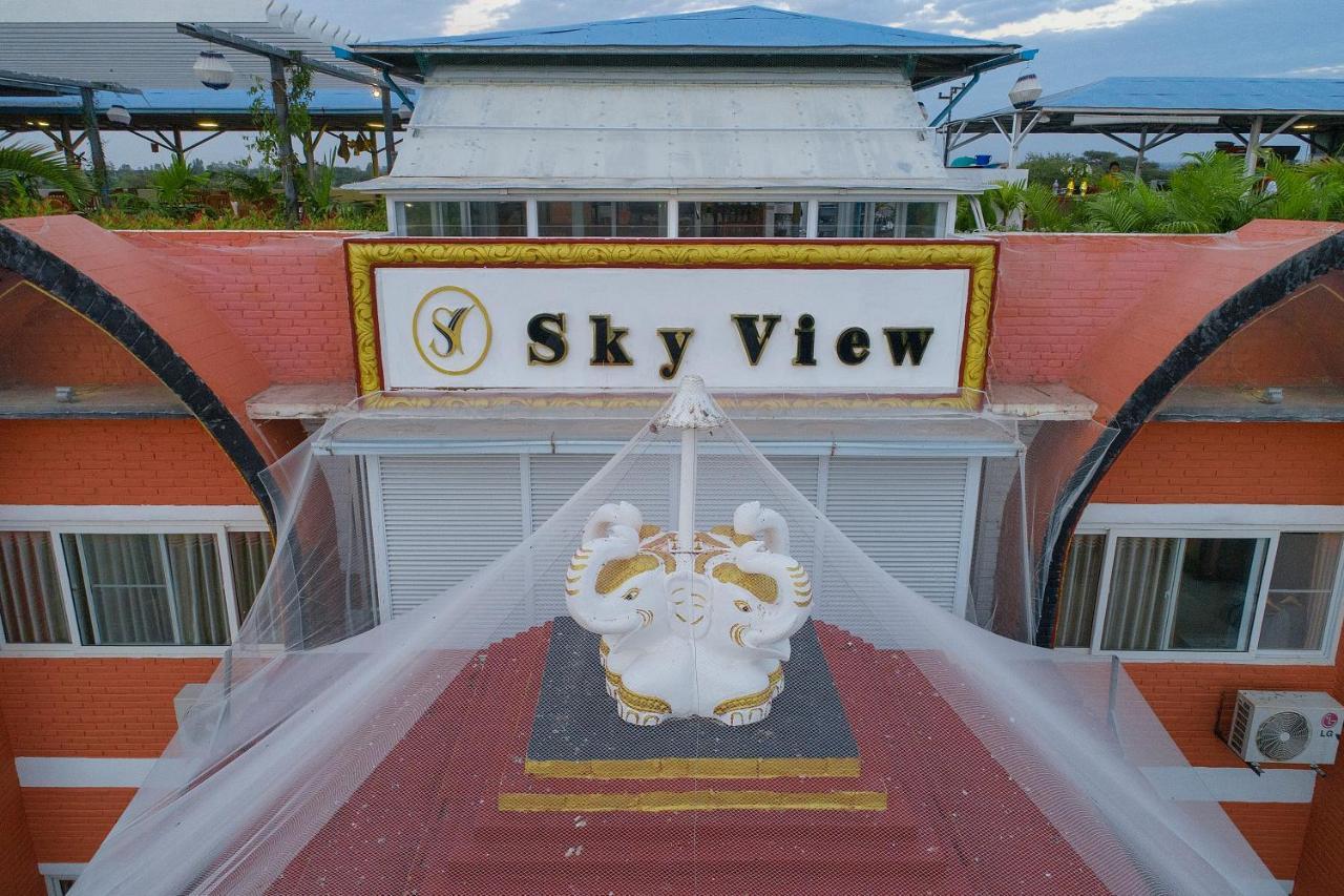 โรงแรมสกาย วิว 2*